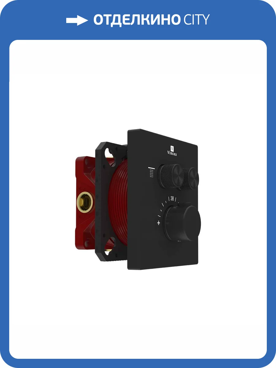 Смеситель для душа Vincea VSCV-321T-MMB термостатический, встраиваемый, черный матовый фото 7