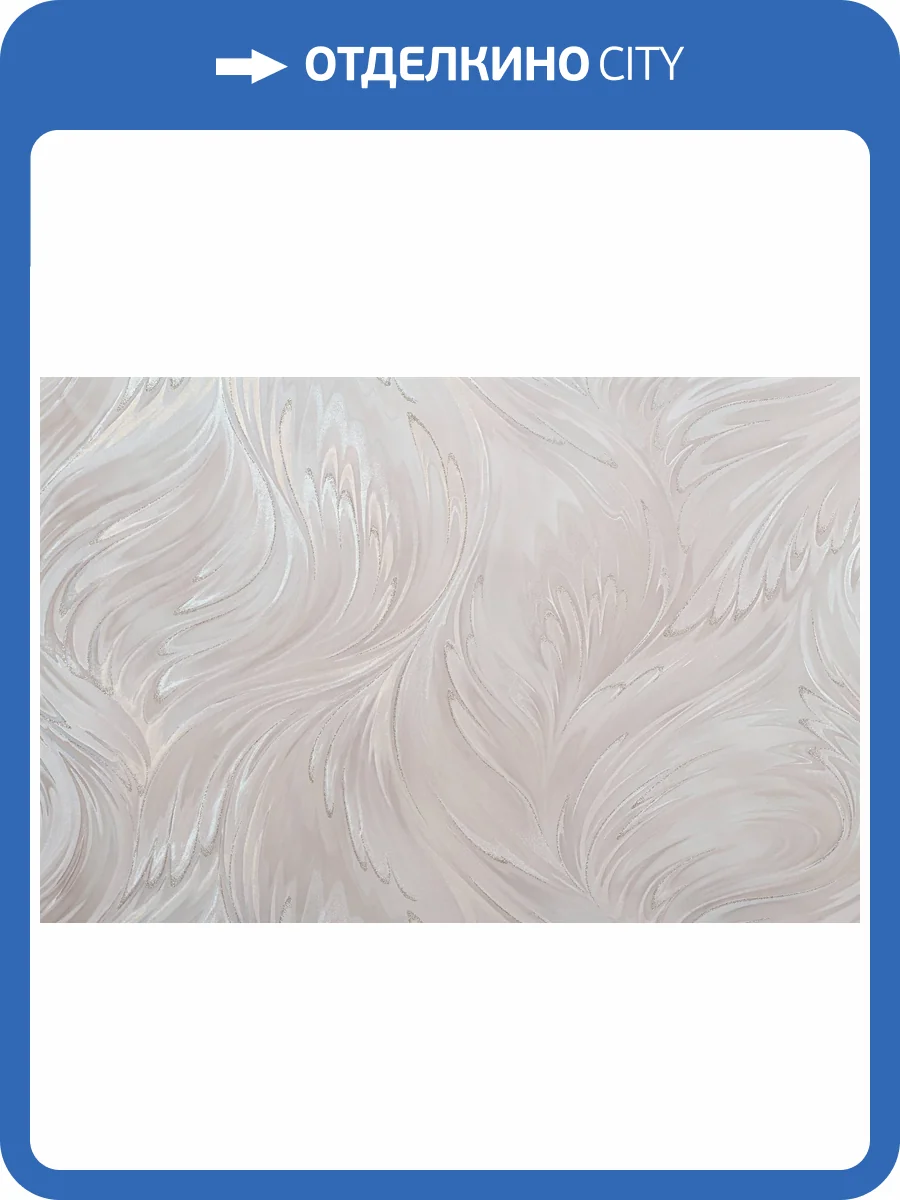 Обои Артекс Estetic 11216-02 фото 2