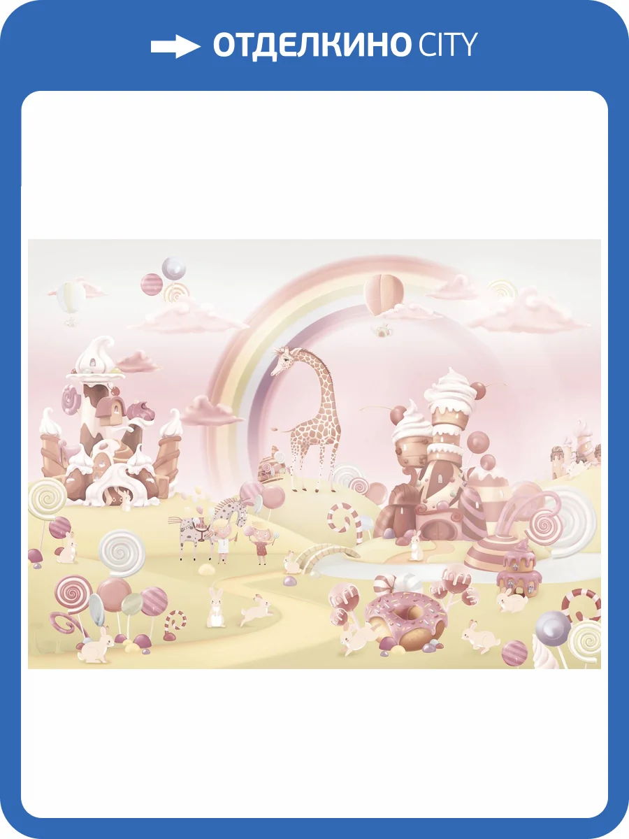 Бесшовные Eco обои Ortograf Little friends 34396 Карамельная страна 3 Шампань OE-G фото 2