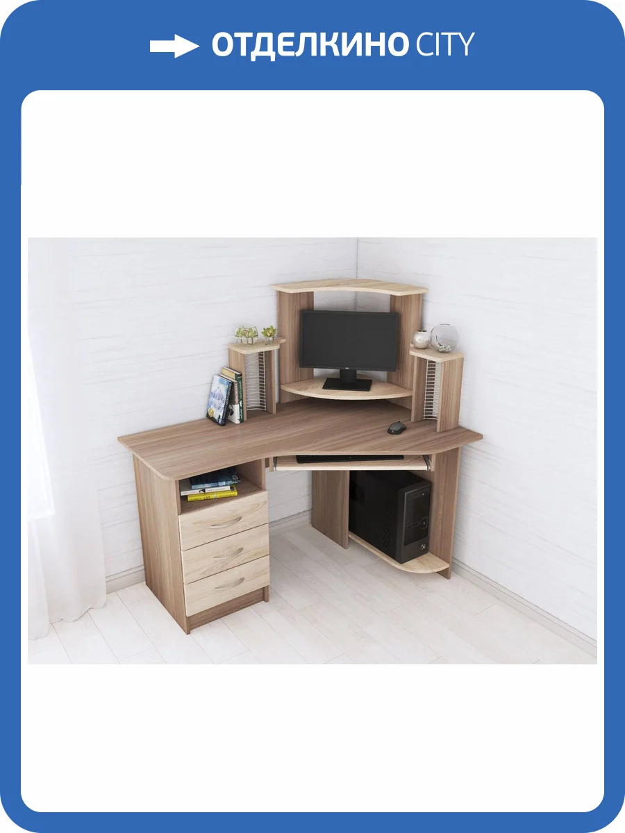 Стол компьютерный ТЭКС Грета 00-00009145 7, ясень шимо фото 2