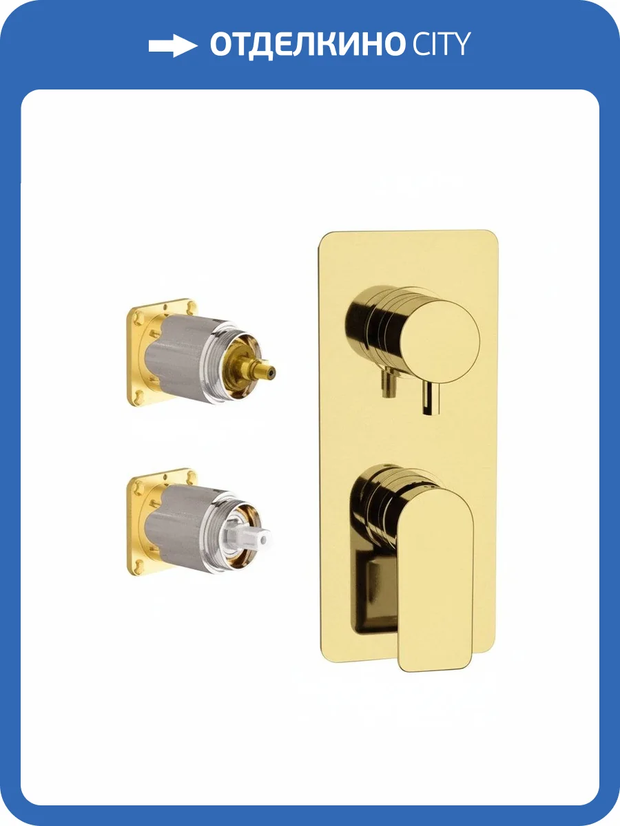 Смеситель для душа Remer Infinity I92KBBG брашированное золото фото 3