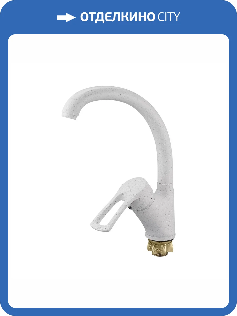 Смеситель для кухни G.lauf 9G4-A181KW белый фото 3