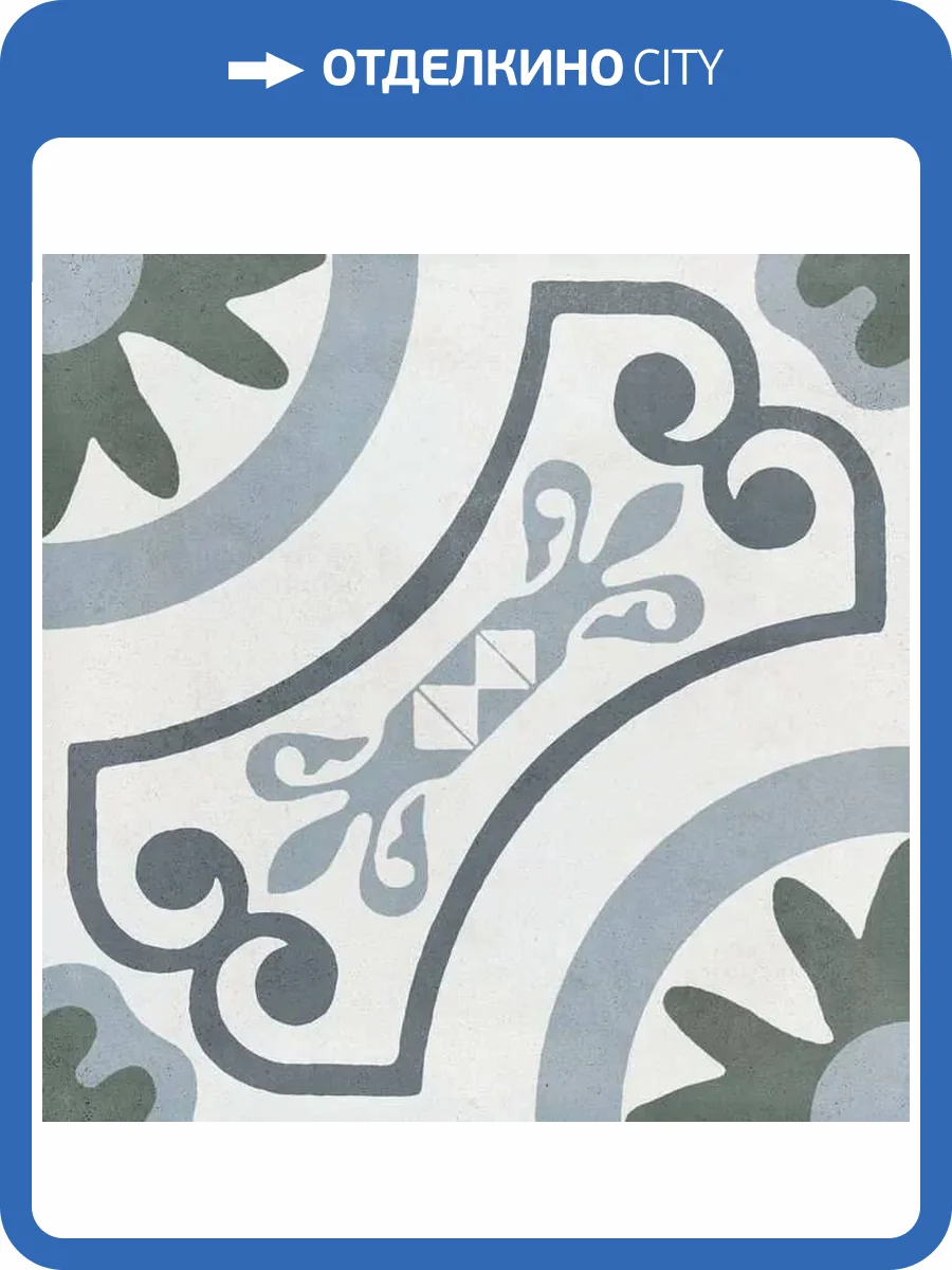 Керамогранит Harmony Havana White Garden R10 22.3x22.3 фото 7