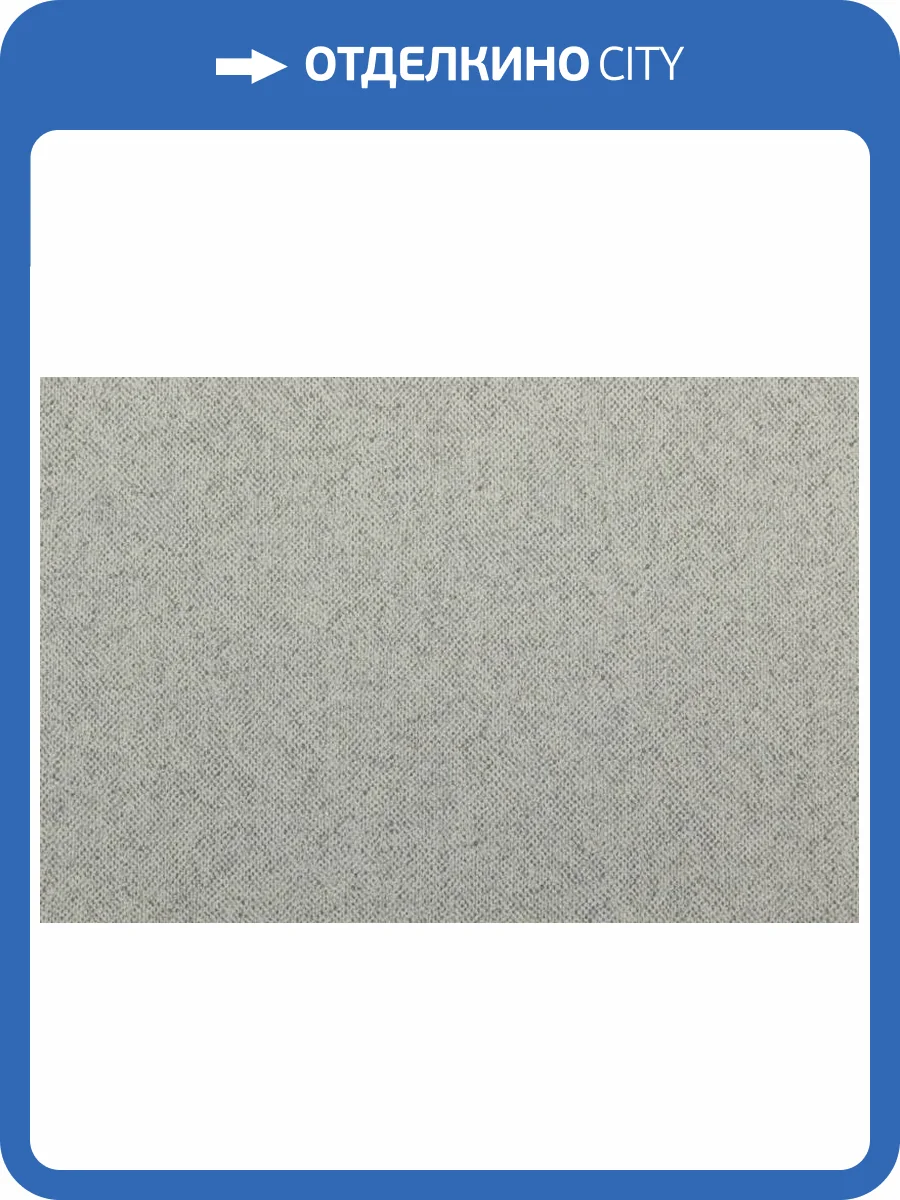 Обои Kerama Marazzi Мираж KM8630 фото 2