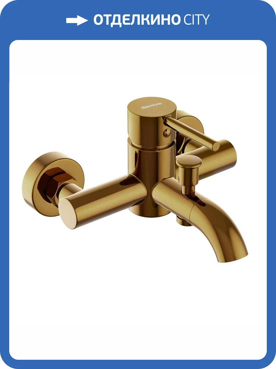 Смеситель универсальный Damixa Scandinavian Pure 361000600 золотой фото 5