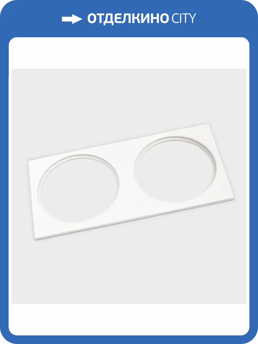 Рамка декоративная Italline IT08-8015 white фото 2