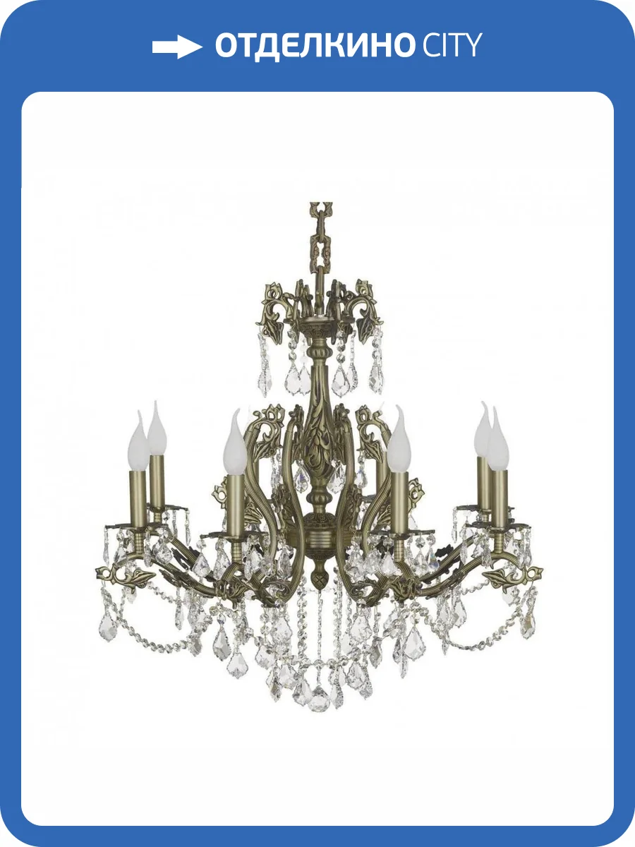 Подвесная люстра Dio DArte Asfour Sorrento E 1.1.8.200 A фото 2