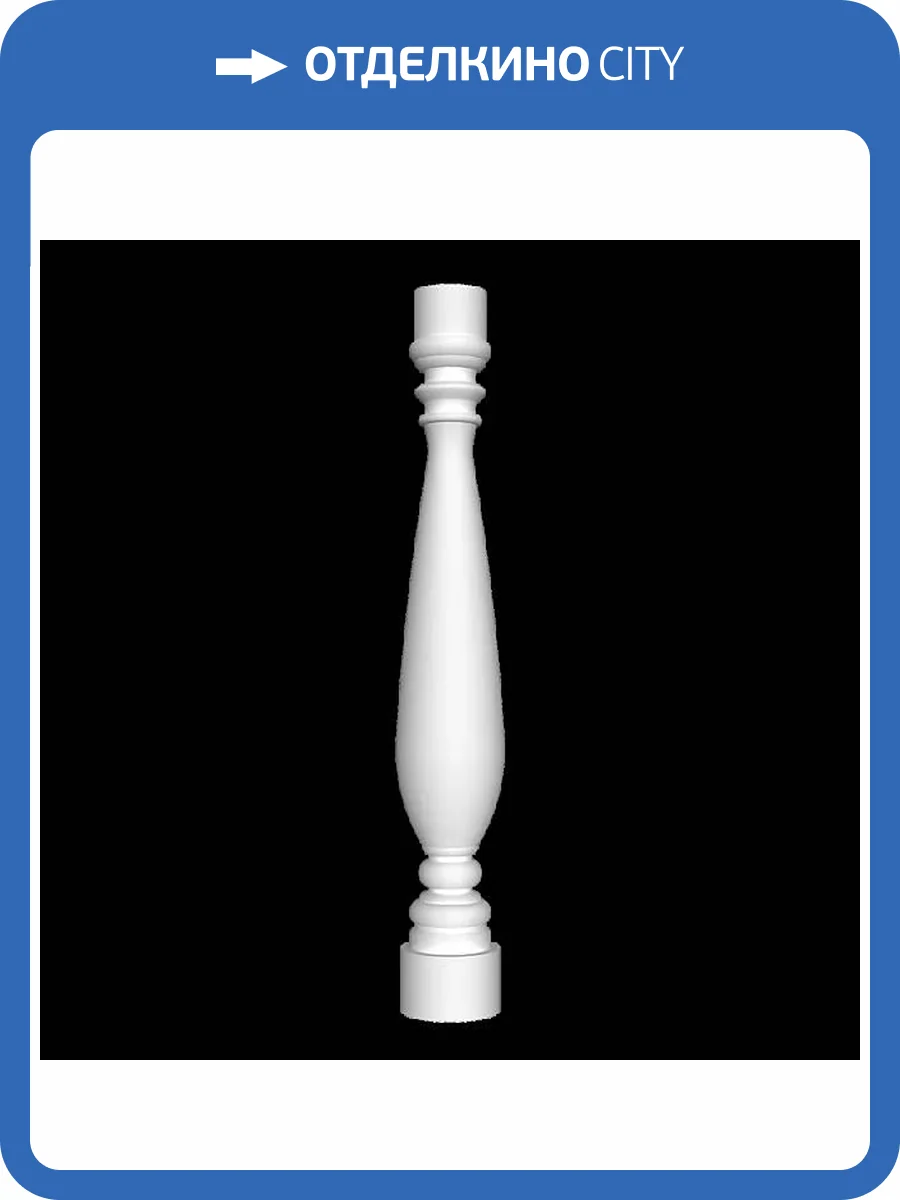 Балясина Artpole SBL13 11x11x80 фото 2