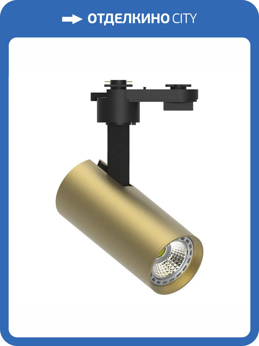 Трековый светильник Feron AL195 48716 фото 2