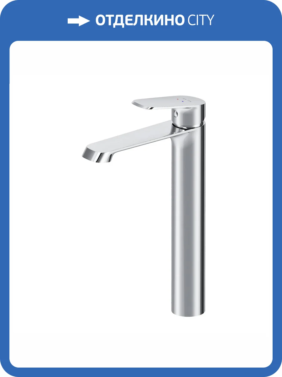 Смеситель для раковины Am.Pm Func F8F92000 высокий, хром фото 5