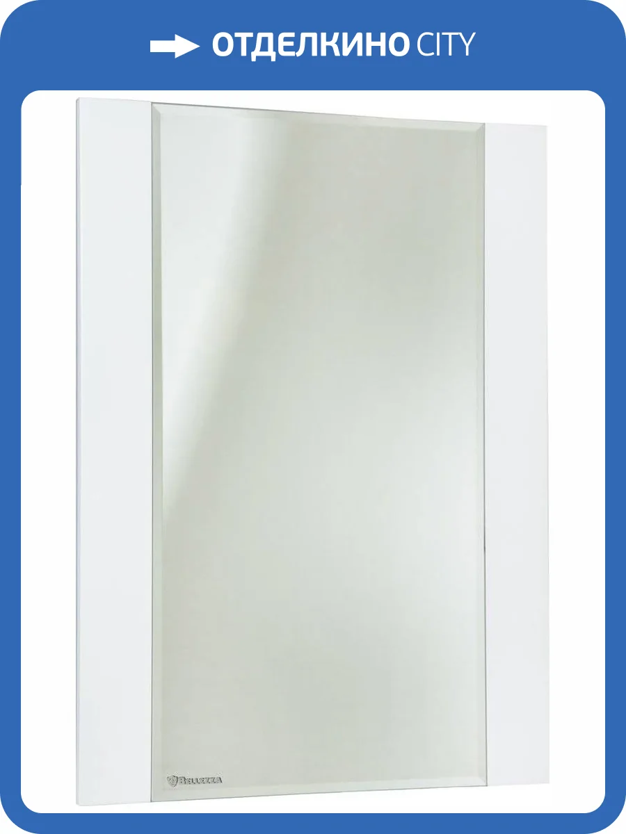 Зеркало Bellezza Лоренцо 60 фото 5