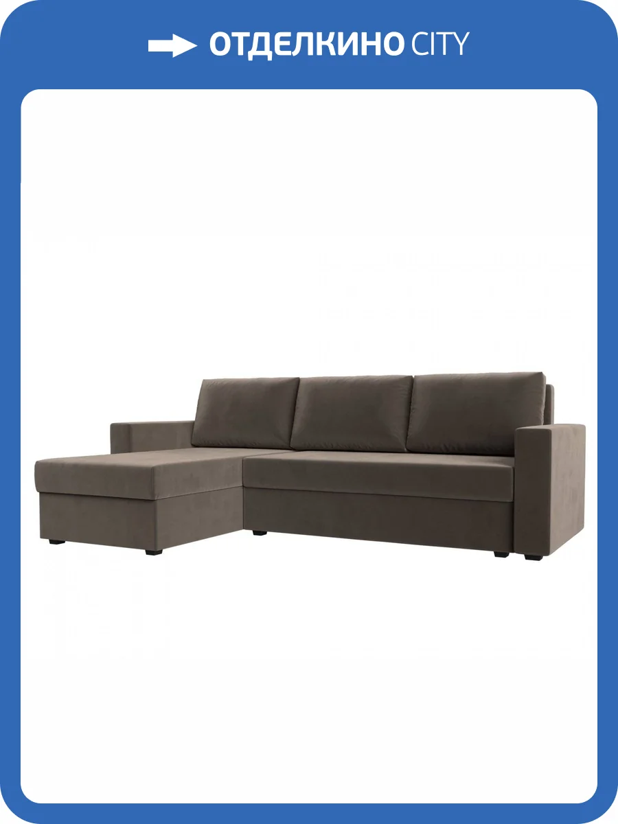 Угловой диван Лига Диванов Траумберг Лайт 117148L левый угол Коричневый 227/141/90 фото 11