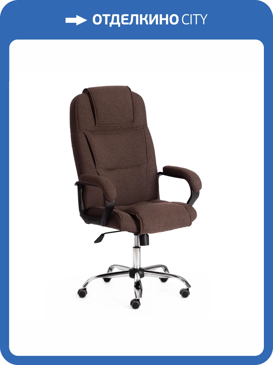 Кресло компьютерное Tetchair Bergamo 19398 коричневый фото 20