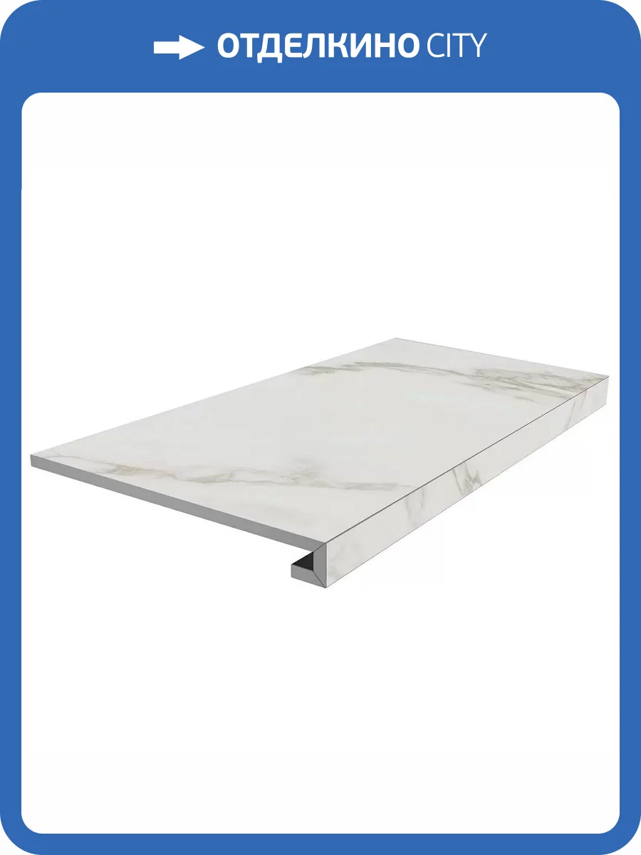 Ступень Kerama Marazzi Монте Тиберио SG850190R/GCF Клееная Серый Светлый Матовый 33x80 фото 22