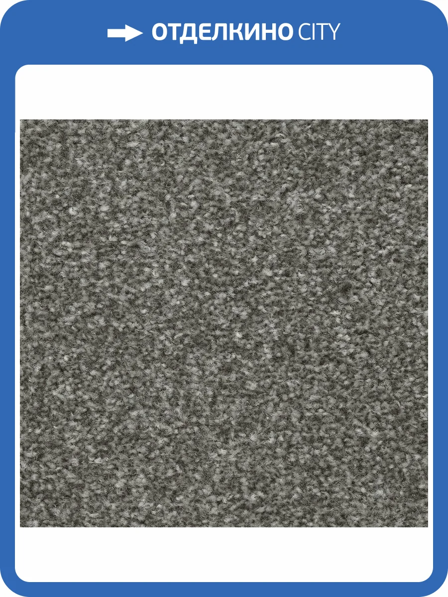 Ковролин Bonkeel Tuftex 96 Twist D 4м (резка) фото 2