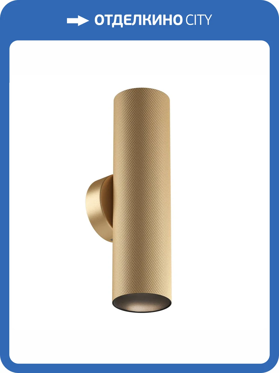 Настенный светильник Technical Artisan C080WL-02-GU10-MG фото 5