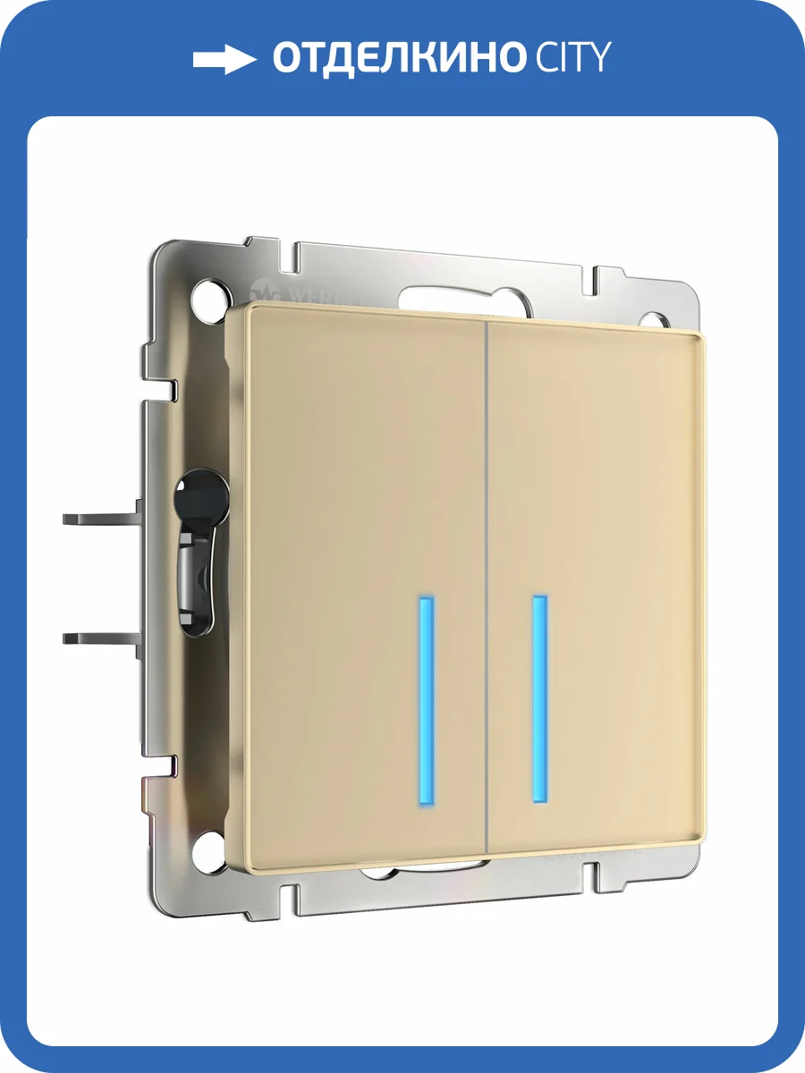 Выключатель двухклавишный Werkel W4520011 фото 8