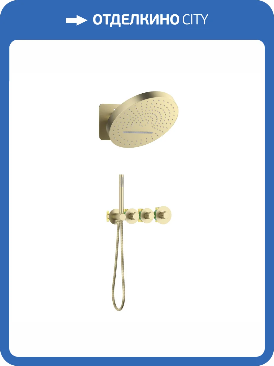 Душевая система Timo Saona SX-2329/17SM золотая матовая, с термостатом фото 5