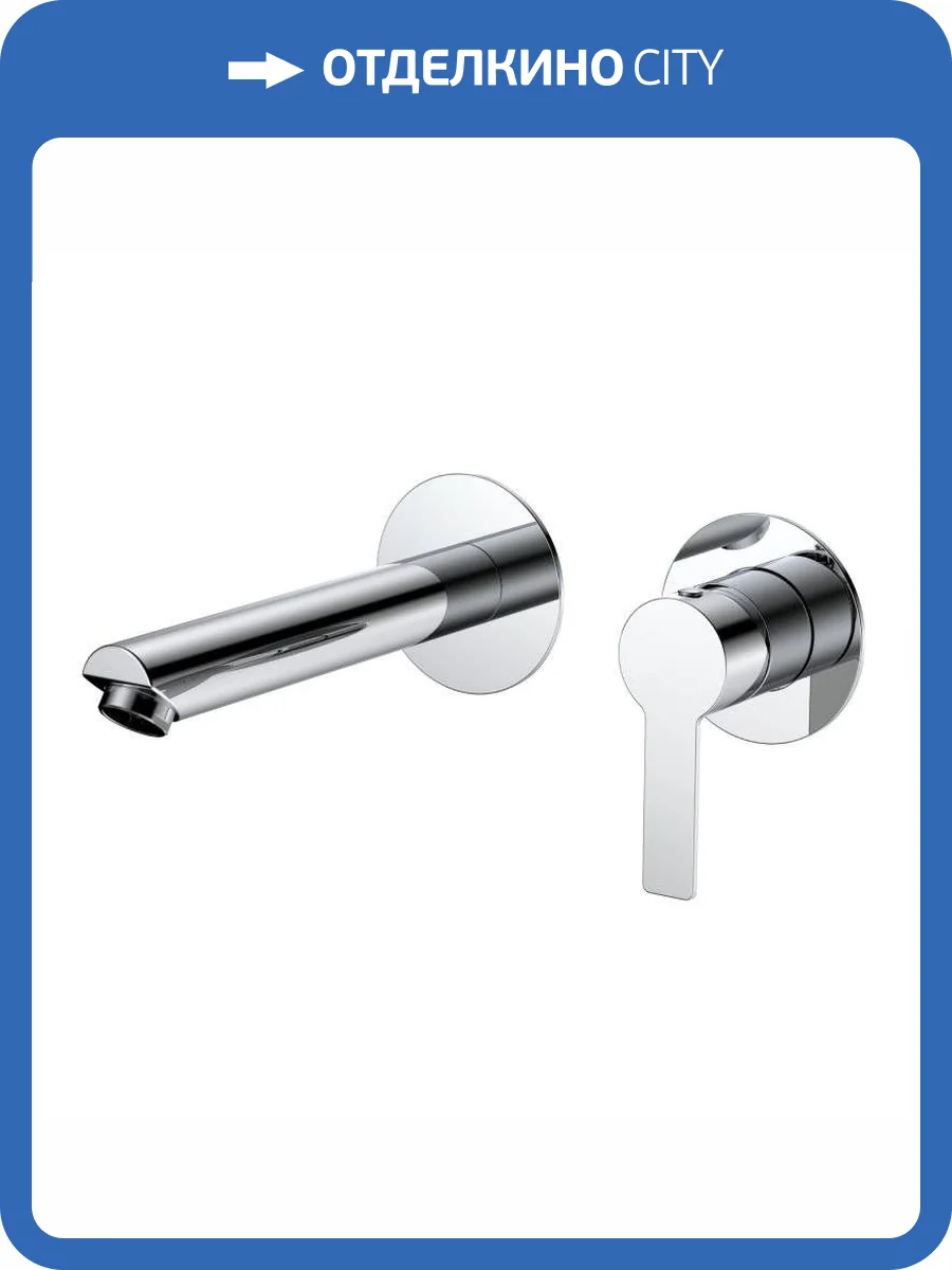 Смеситель для раковины Agger Easy A3172200 с внутренней частью, хром фото 7