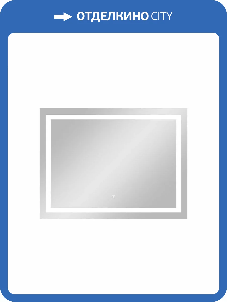 Зеркало Continent Rimini ЗЛП65 800х600 ,белый фото 12