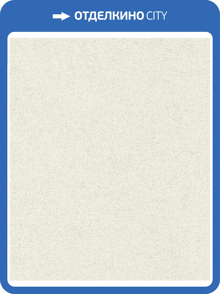 Обои флизелиновые Rasch Tapetenwechsel II 507058 фото 4