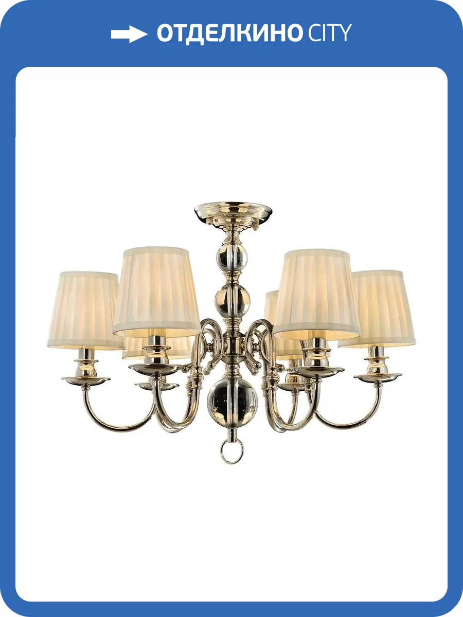 Подвесная люстра Aployt Gaell APL.704.03.06 фото 2