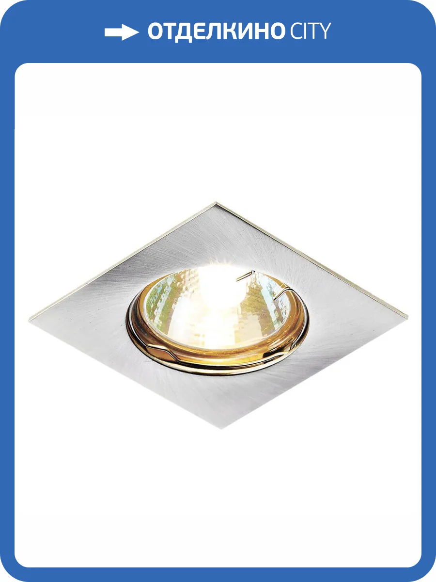 Встраиваемый светильник Ambrella light Classic 866A SS фото 3