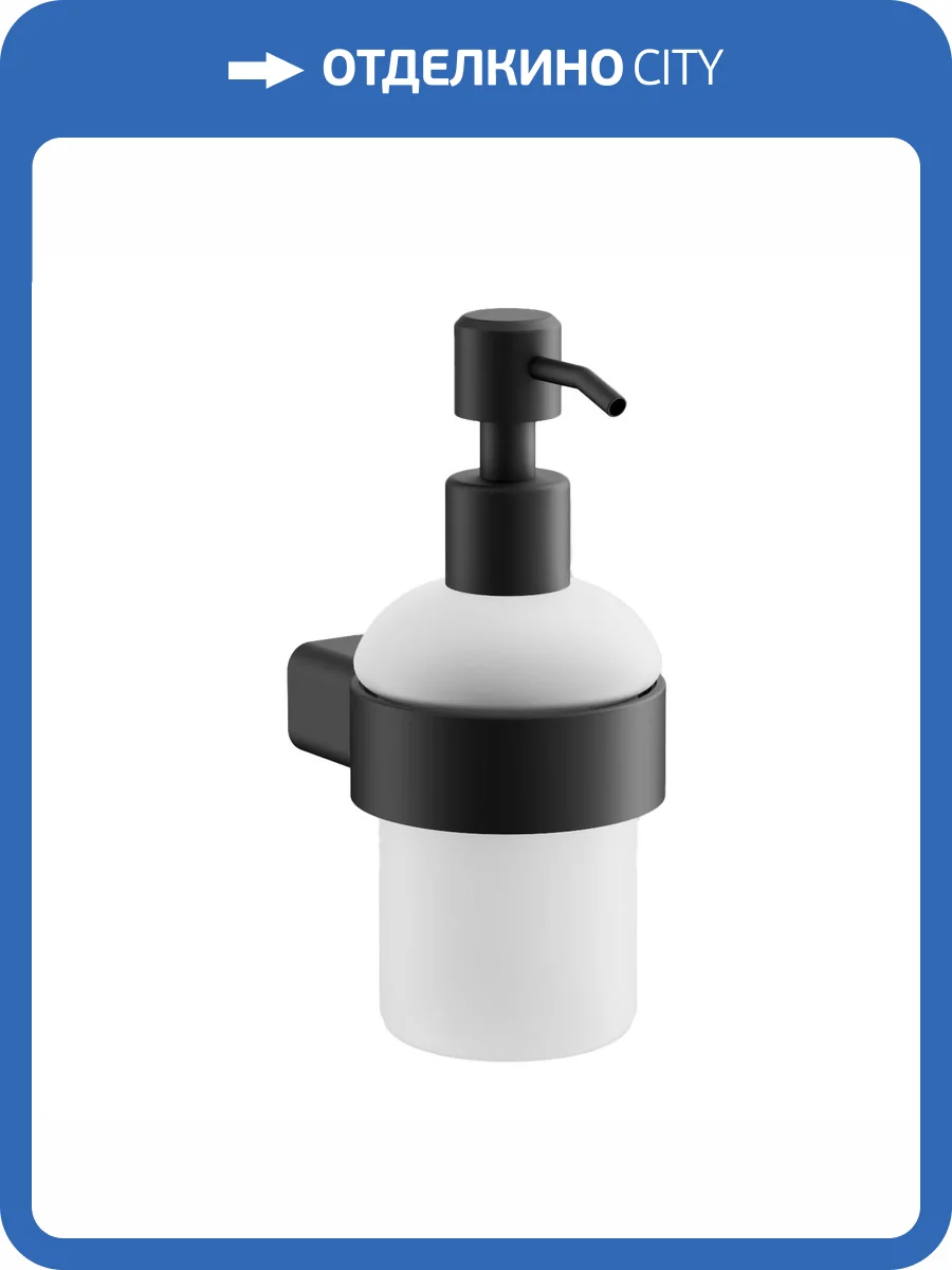 Дозатор Belz B90927 черный фото 4