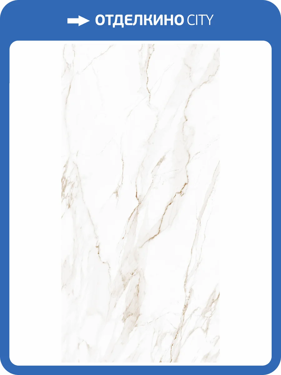 Керамогранит Gracia Ceramica Golden 10400001372 white PG 11 60x120 фото 8