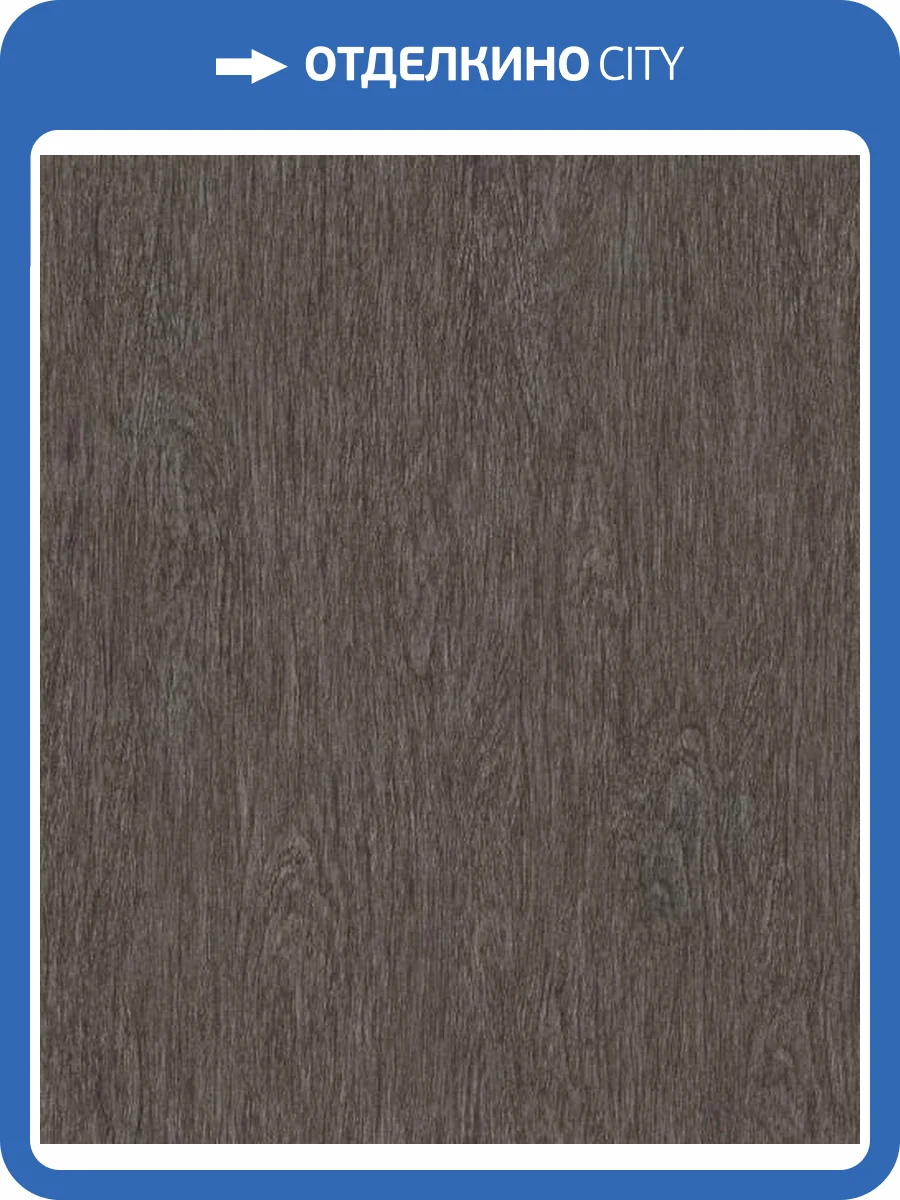 Обои Rasch Cosy Living 600056 фото 2