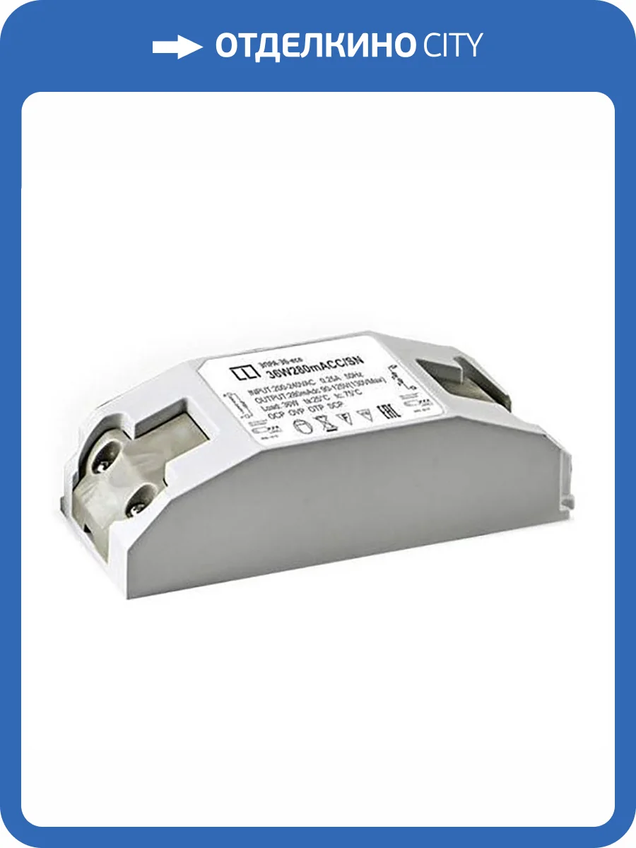 Блок питания Uniel UED-ULO-RF-38W UL-00004634 фото 2