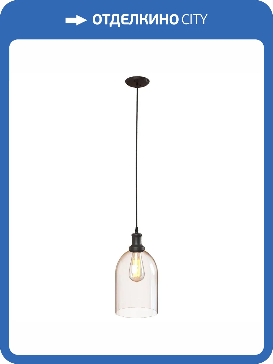 Подвесной светильник Loft IT Glass Bell Loft1814 фото 6