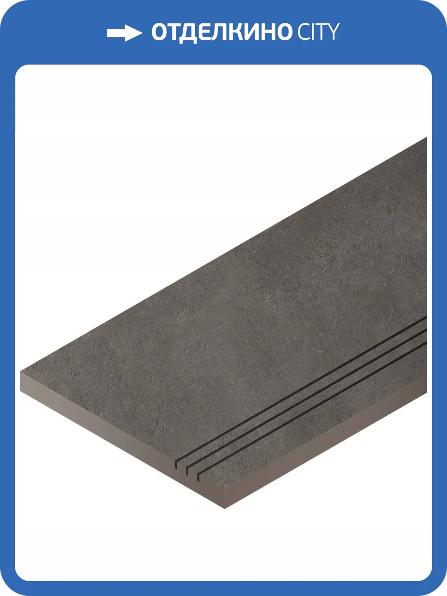 Бордюр Italon Миллениум X2 620090000765 Бортик Блэк Правый Грип 30x60 фото 3