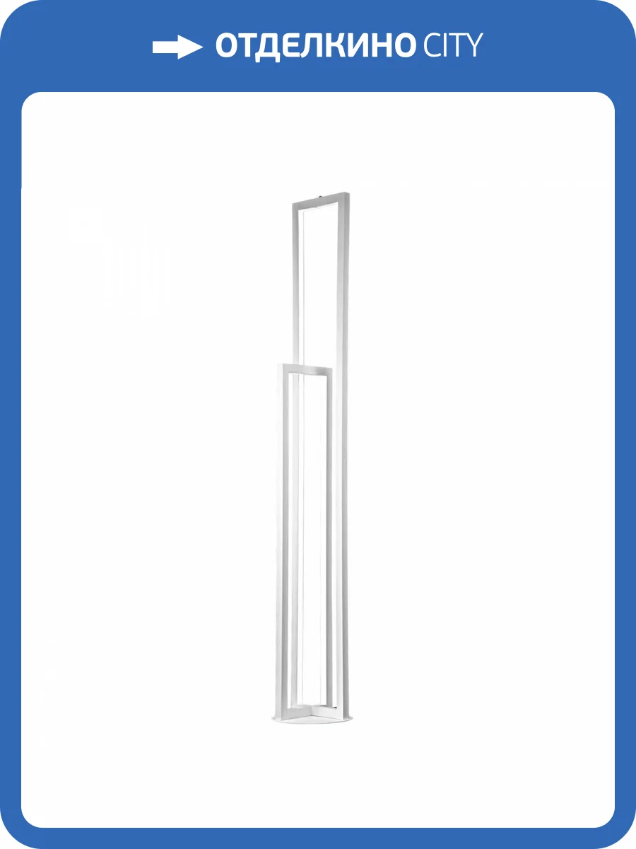 Торшер Citilux Дефанс CL804010 Белый фото 9