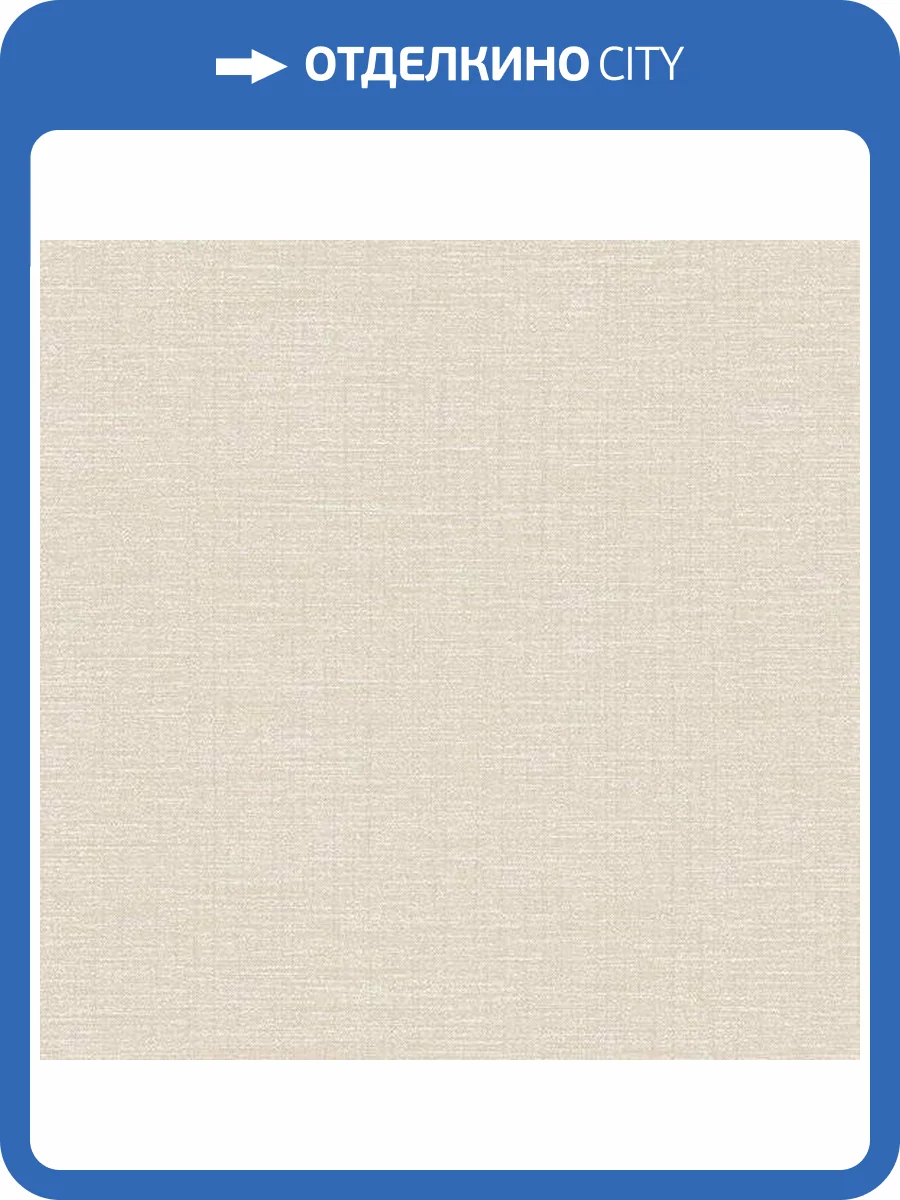 Обои флизелиновые Aura Plain Resource Vol 2 MS-170701 фото 2