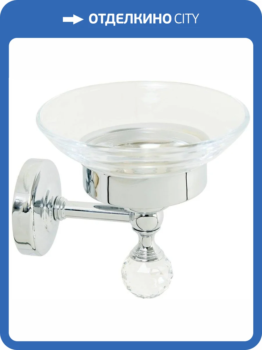 Мыльница Migliore Amerida 16575 хром фото 3