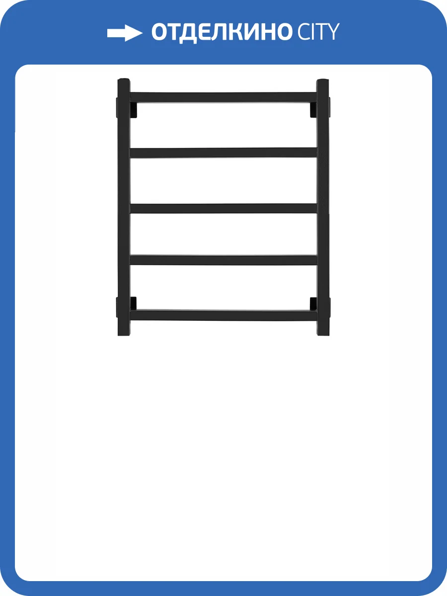 Полотенцесушитель электрический Secado Корато 4603777470890 1 60x50, R, черный матовый фото 3