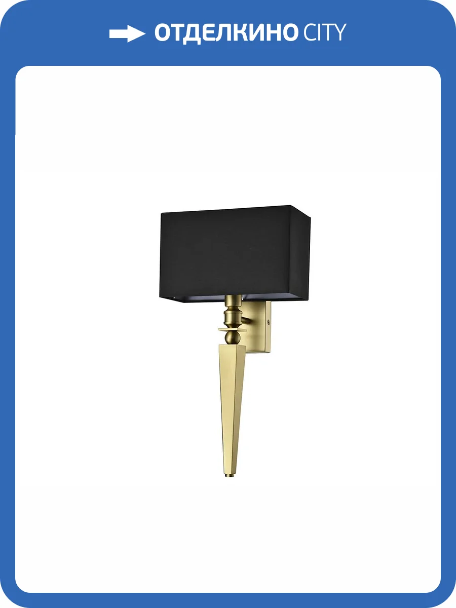 Абажур Newport 7720 для 7720 черный фото 2