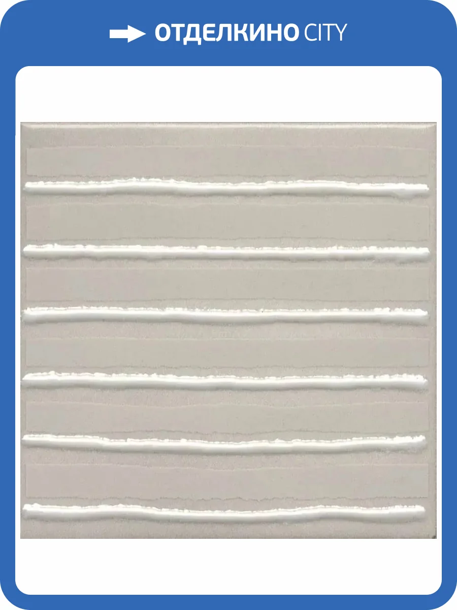 Декор Kerama Marazzi Бахия KMD3STA026GN 4 Серый Светлый Глянцевый 9.8x9.8 фото 11