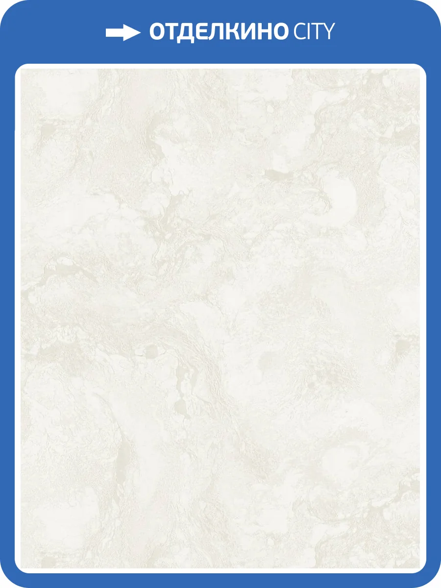 Обои Decori & Decori Carrara Best 82666BS фото 2