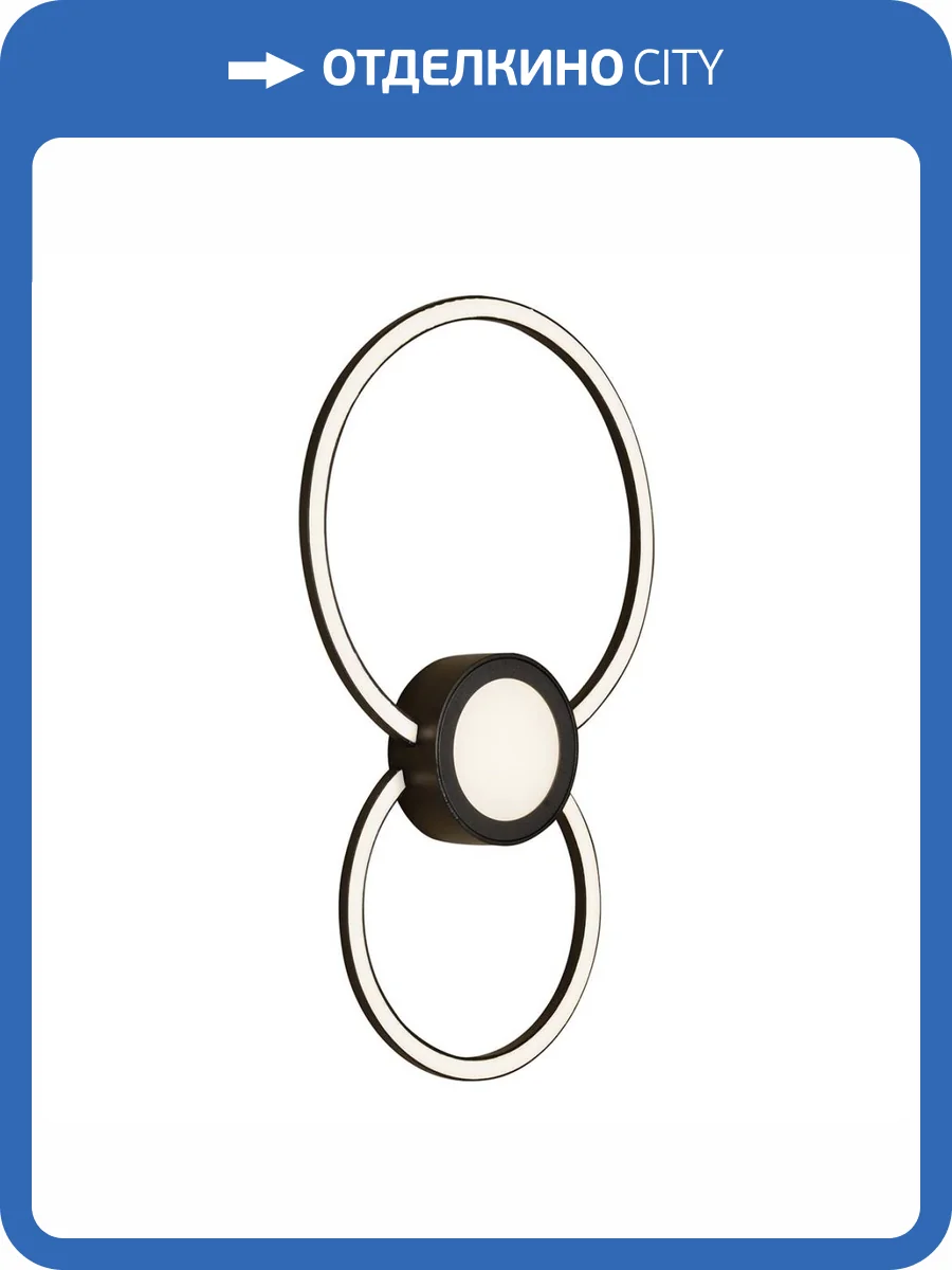 Настенно-потолочный светодиодный светильник iLedex Galaxy X046324 24W 3000K BK фото 4