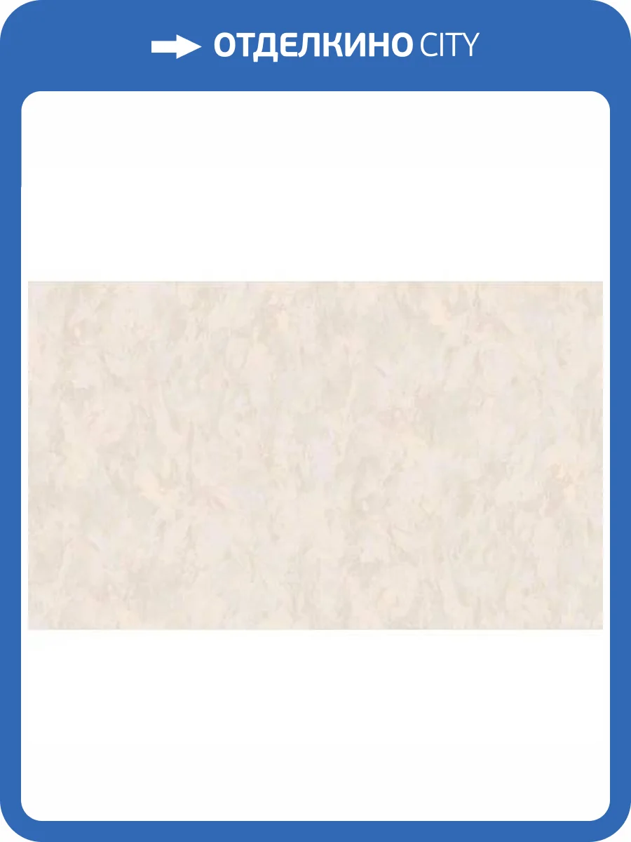 Обои Erismann Compliment 60516-04 фото 2