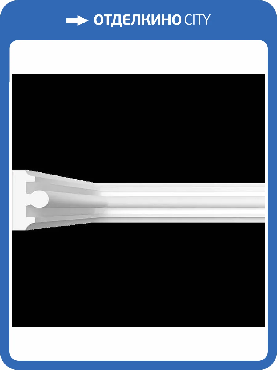 Молдинг Artpole SMG132 80x1.2x2 фото 2