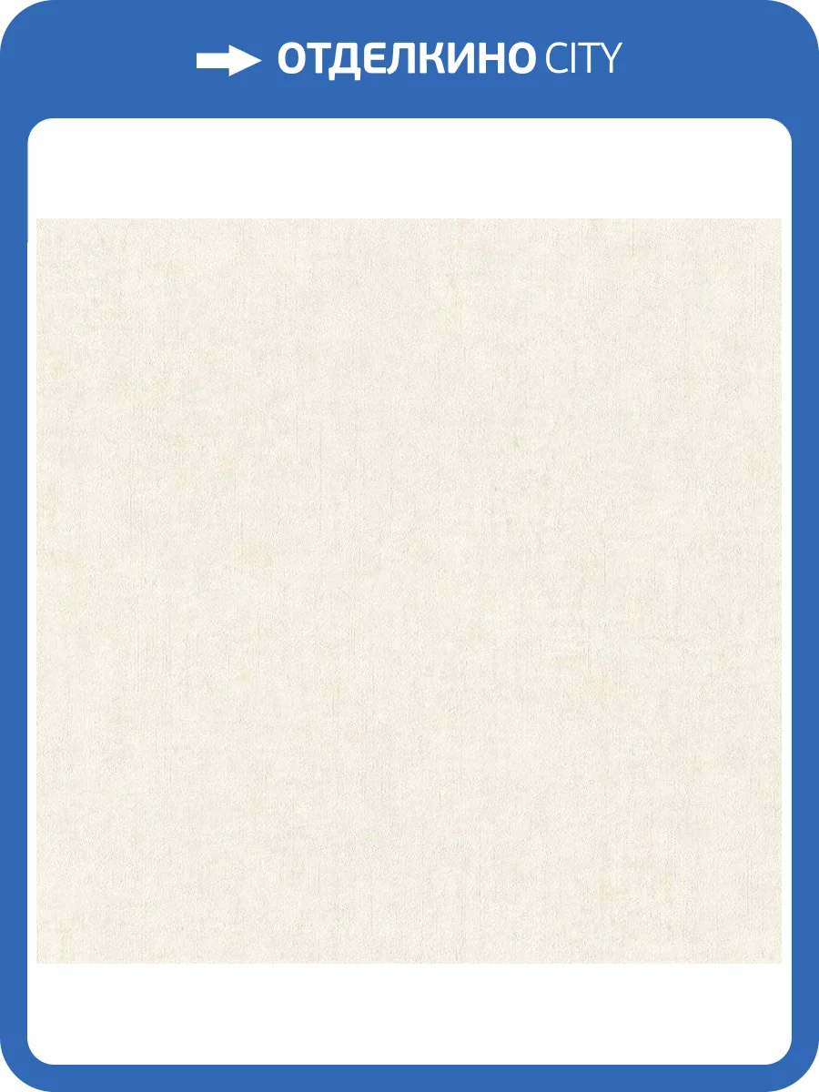 Обои виниловые Rasch Factory Style 968774 фото 3