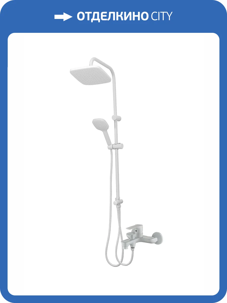 Душевая система Orange Аристо M19-944w фото 11