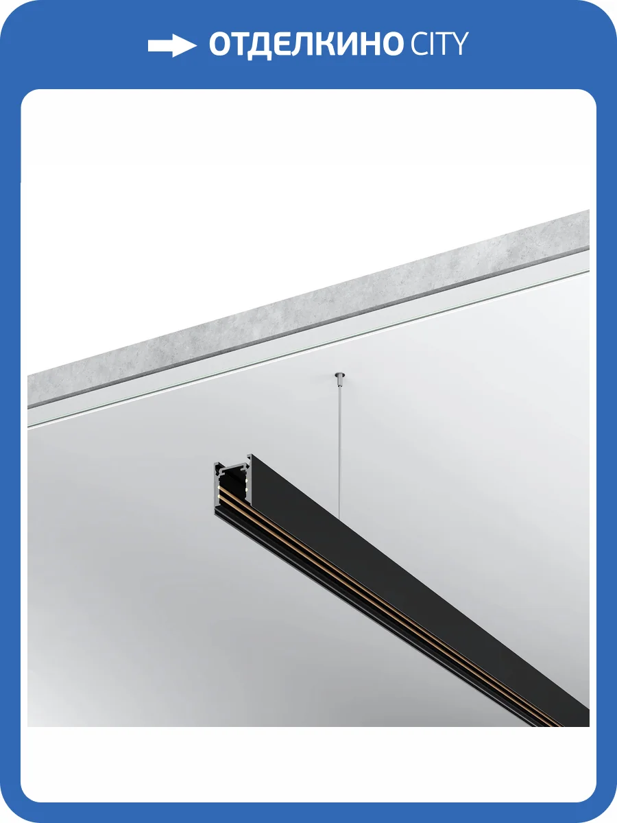 Шинопровод магнитный накладной St Luce Skyline 48 ST1003.429.00 фото 2