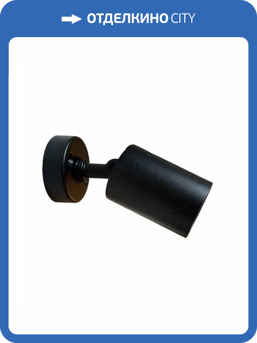 Спот Светкомплект Е51A.D55/SO.B фото 7