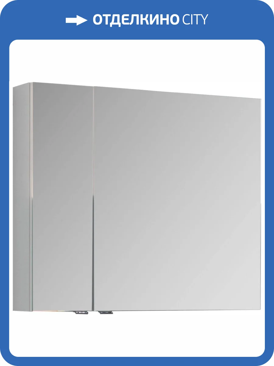 Зеркало-шкаф Aquanet Порто 80 белый фото 12