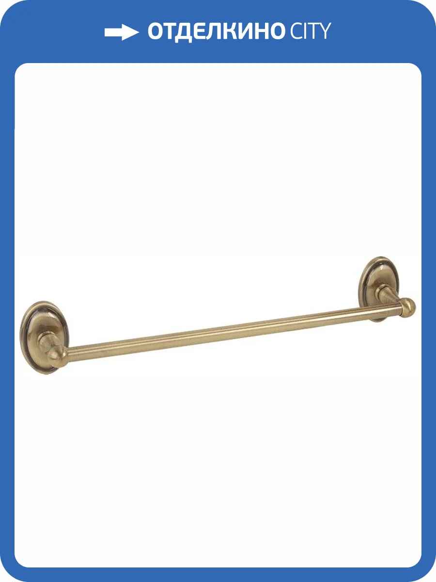 Полотенцедержатель Veragio Bonjour VR.BNR-7820.BR бронза фото 3