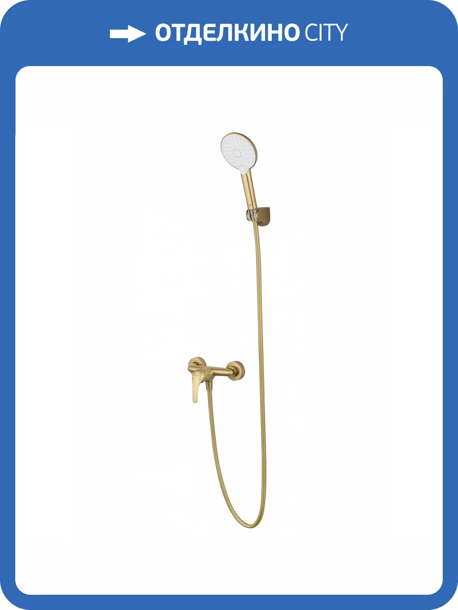 Смеситель для душа Wonzon & Woghand WW-4540-BG брашированное золото фото 6